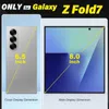 Comparison of cover and main display dimensions for a Samsung Galaxy Z Fold 7. Produktbild-Vorschau