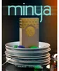 Paris Corner | Minya Coco Lush |  100 ml Productafbeelding-voorbeeld 4