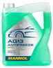 MN Antigelo AG13 - 40°C 5 litri, verde Anteprima dell’immagine prodotto 2