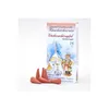 Räucherkerzen Weihnachtsapfel, 24 Stück, klassisches Aroma Produktbild-Vorschau 1