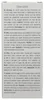 Silber-Lotion Nr. 36, 150 ml Produktbild-Vorschau 5