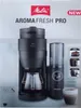 The image shows the packaging of a Melitta AromaFresh Pro coffee machine. Náhľad obrázku produktu