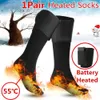 1 Paar wiederaufladbare, batteriebeheizbare Socken, Produktbild-Vorschau 7