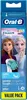 Braun Oral-B EB 10-4K Kids Frozen Brosses à dents Voir les images du produit 1