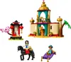 LEGO 43208 Disney Jasmins und Mulans Abenteuer mit Produktbild-Vorschau 24