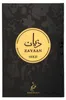 Khadlaj Zayaan Gold Eau De Parfum 100 ml (man) Produktbild-Vorschau 4