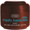 Ziaja Masło kakaowe krem 50 ml Podgląd zdjęcia produktu 2