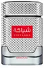 Khadlaj | Shiyaaka Silver |  100 ml Productafbeelding-voorbeeld 3