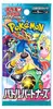 Battle Partners Einzelbooster – Japan Import (SV9) Produktbild-Vorschau 1