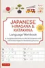 Japanese Hiragana and Katakana Language Workbook Voir les images du produit 2