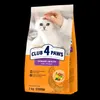 Club 4 Paws Katzen-Trockenfutter Harnwege, mit Huhn, 2 kg Produktbild-Vorschau 2