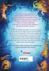 Alea Aquarius 9 Teil 2. Der Gesang der Wale Produktbild-Vorschau 2