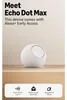 Amazon Echo Dot Max (2025) – Alexa-Smart-Lautsprecher mit Produktbild-Vorschau 3