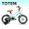 Vélo pour enfants STITCH 14/16/18/20 pouces pour garçons et Voir les images du produit 7