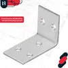 KOTARBAU® 100 pz. Connettore angolare 30x45x25mm acciaio Anteprima dell’immagine prodotto 6