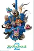 Zootropolis 2 - Poster - 61x91,5 cm Produktbild-Vorschau 1
