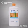 BONA Oil Soap 1 Liter Unterhaltsreinigung Produktbild-Vorschau 6
