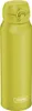 THERMOS ULTRALIGHT BOTTLE 0,75 l Trinkflasche glowing green Anteprima dell’immagine prodotto 5