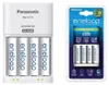 caricatore notturno eneloop BQ-CC17 con 4 batterie AA Anteprima dell’immagine prodotto 19