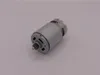 Metabo  Motor vollst.,18V, 317004720 Produktbild-Vorschau 1