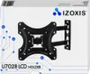 Uchwyt LCD Izoxis U7028 Podgląd zdjęcia produktu 12