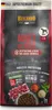 Belcando Adult GF Beef 1 kg Produktbild-Vorschau 3
