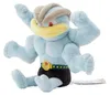 Pokemon Machomei Kuscheltier - 16 cm Plüschtier Machamp Produktbild-Vorschau 2