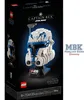Lego Tdb Lsw 2023 6 Voir les images du produit 17