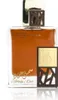 Simply Oud woda perfumowana spray 100ml Podgląd zdjęcia produktu 7