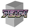 Pokémon Abyss Eye Booster Box, Japanse versie Productafbeelding-voorbeeld 1