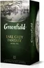 Greenfield Earl Grey Fantasy, Aromatisierter Schwarzer Tee Produktbild-Vorschau 1