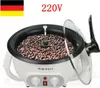 A coffee bean roaster with coffee beans inside, shown from a slightly elevated front-left angle. Produktbild-Vorschau