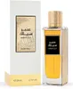 Rasasi Ambar Silk eau de parfum unisexe 200 ml Voir les images du produit 2