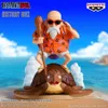 Dragon Ball History Box PVC Statue Kamesennin 20 cm Produktbild-Vorschau 5