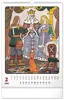 Wandkalender Josef Lada 2025, 33 × 46 cm Produktbild-Vorschau 3