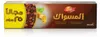 Dabur - Miswak-Zahnpasta mit Nelke 50g+25g Produktbild-Vorschau 2