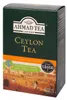 Ahmad Tea - Ceylon loser Schwarztee 500gr Produktbild-Vorschau 1
