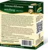 Quedlinburger Saatgut - Sommerblumenmischung - Samen - Produktbild-Vorschau 4