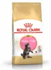 Royal Canin Maine Coon Kitten, Kocięta, Maine Coon, Drób, Podgląd zdjęcia produktu 11