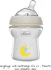 NaturalFeeling Glasflasche 150ml Anti-Kolik 0m+ Produktbild-Vorschau 2