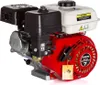 Motor Benzin Benzinmotor 7 PS 223ccm 19 mm Welle OHV Produktbild-Vorschau 4