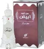 Dehn Al Oudh Abiyad - koncentrovaný parfémovaný olej, 20 ml Náhled obrázku produktu 3