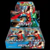 Display di buste Pokemon Mega Brave M1L (versione Anteprima dell’immagine prodotto 1