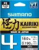 SHIMANO Kairiki 4, 300m, 0,19mm, 11.6kg / 25,57lbs, gris, Voir les images du produit 1