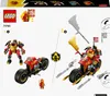 Le moteur robotique EVO de Kai Voir les images du produit 8