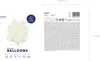 Balony lateksowe Strong, Kremowe, Pastel Light Cream 30cm, Podgląd zdjęcia produktu 3