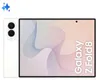 Galaxy Z Fold8 - Cream - 512 GB Produktbild-Vorschau 1