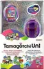 Tamagotchi Uni Purple Produktbild-Vorschau 20
