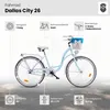 Dallas Bike Damenfahrrad 26 Zoll - Mit Weidenkorb - 1-Gang Produktbild-Vorschau 2