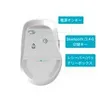 Rapoo M300 Grau Kabellose Multi-Mode-Maus Produktbild-Vorschau 23